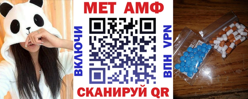 как найти закладки  Верхняя Салда  Амфетамин 97% 