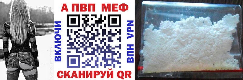 купить  цена  Верхняя Салда  Альфа ПВП СК КРИС 