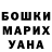 Canna-Cookies конопля Sasha Shteinberg