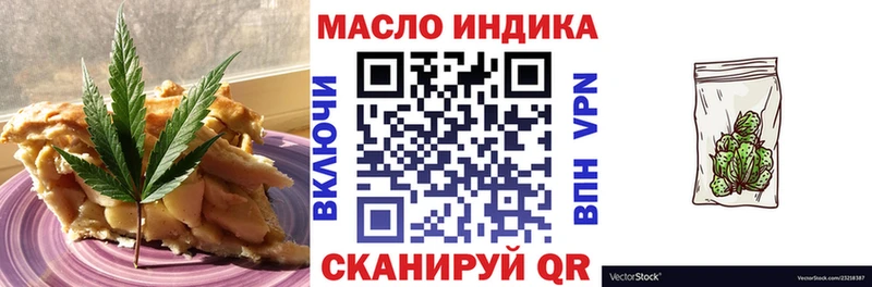 где продают Верхняя Салда Cannafood конопля