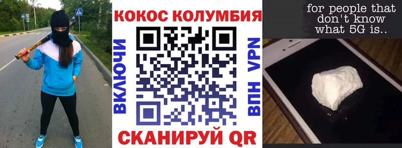 даркнет наркотические препараты  Верхняя Салда  Cocaine FishScale 