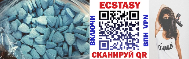 закладки  Верхняя Салда  Ecstasy Cube 