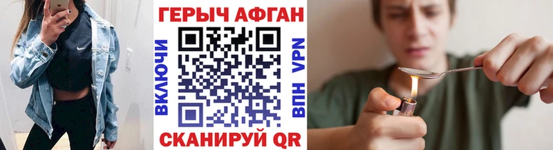 ГЕРОИН гречка Верхняя Салда