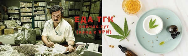 альфа пвп VHQ Верея