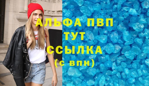 каннабис Белоозёрский
