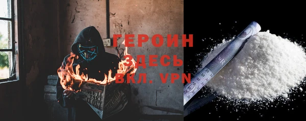 кокаин перу Бородино
