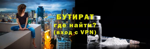 мефедрон Бронницы
