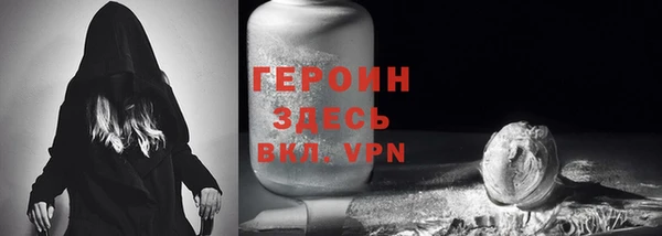 мяу мяу кристалл Богородицк