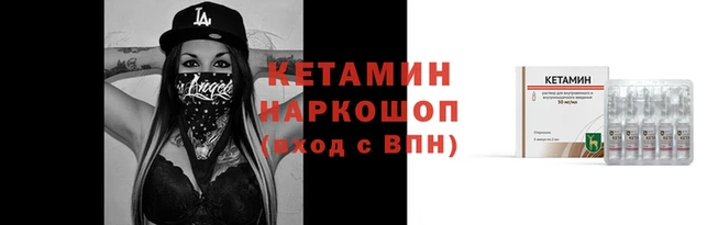 мяу мяу кристалл Богородицк