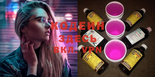 альфа пвп VHQ Белокуриха