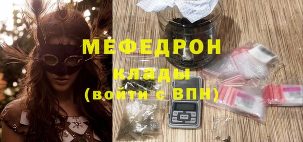 альфа пвп VHQ Белокуриха