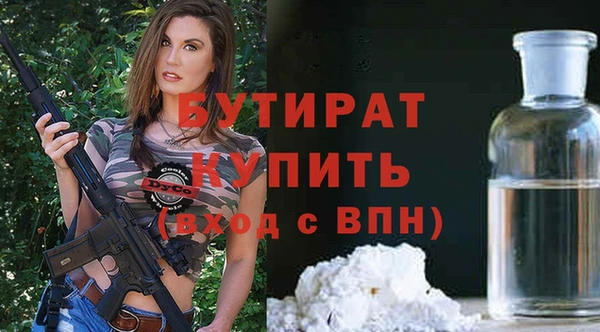 мяу мяу кристалл Богородицк