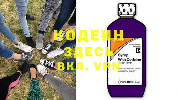 наркотики Верхний Тагил