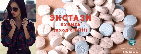 альфа пвп VHQ Верея