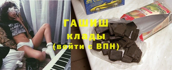 мяу мяу кристалл Богородицк