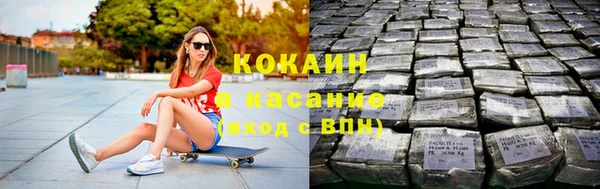 гашик Бугульма
