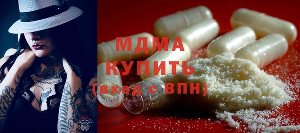 мяу мяу кристалл Богородицк