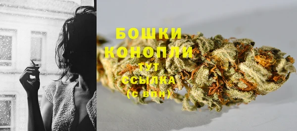 мяу мяу кристалл Богородицк