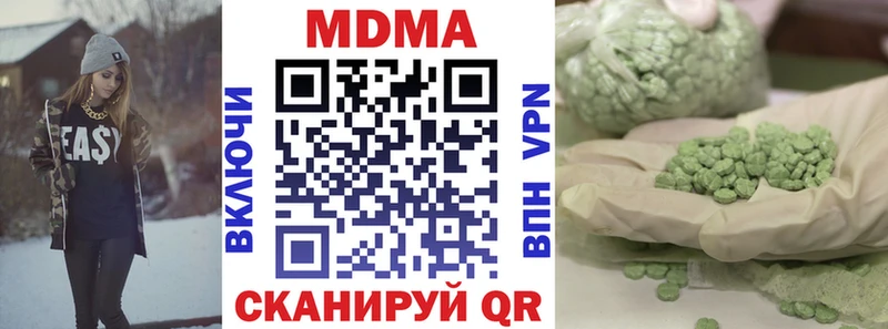 как найти закладки  Верхняя Салда  MDMA кристаллы 
