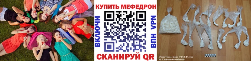 Меф мяу мяу кристаллы Верхняя Салда