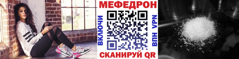 даркнет сайт  Верхняя Салда  МЯУ-МЯУ 4 MMC 