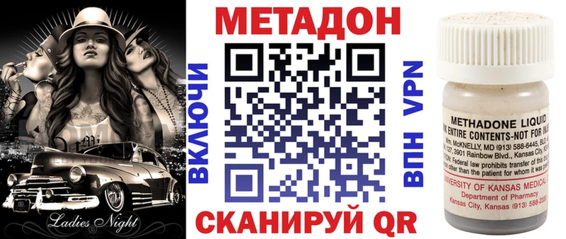 где найти   Верхняя Салда  Метадон methadone 