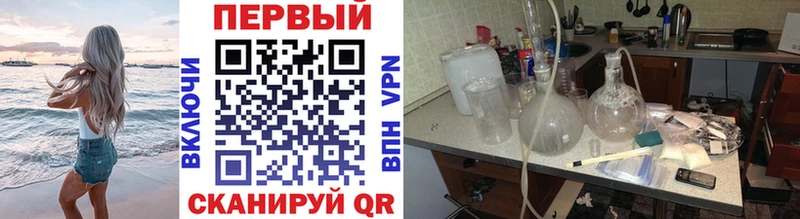 даркнет сайт  Верхняя Салда  Метамфетамин мет 