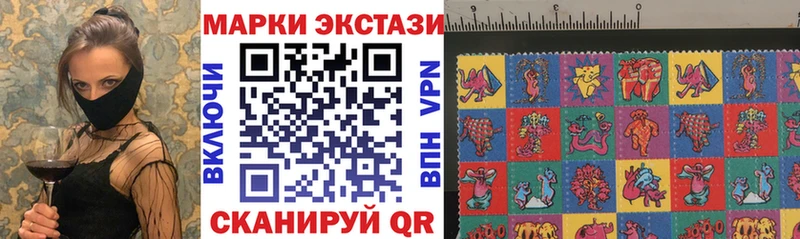 OMG ТОР  Верхняя Салда  Наркотические марки 1500мкг  купить наркотик 